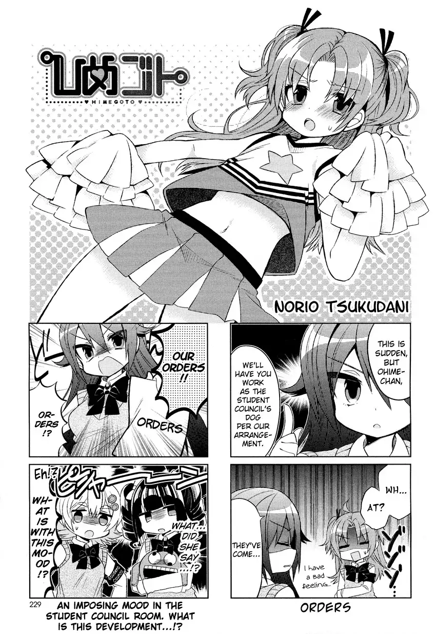 Himegoto (TSUKUDANI Norio) Chapter 3 2